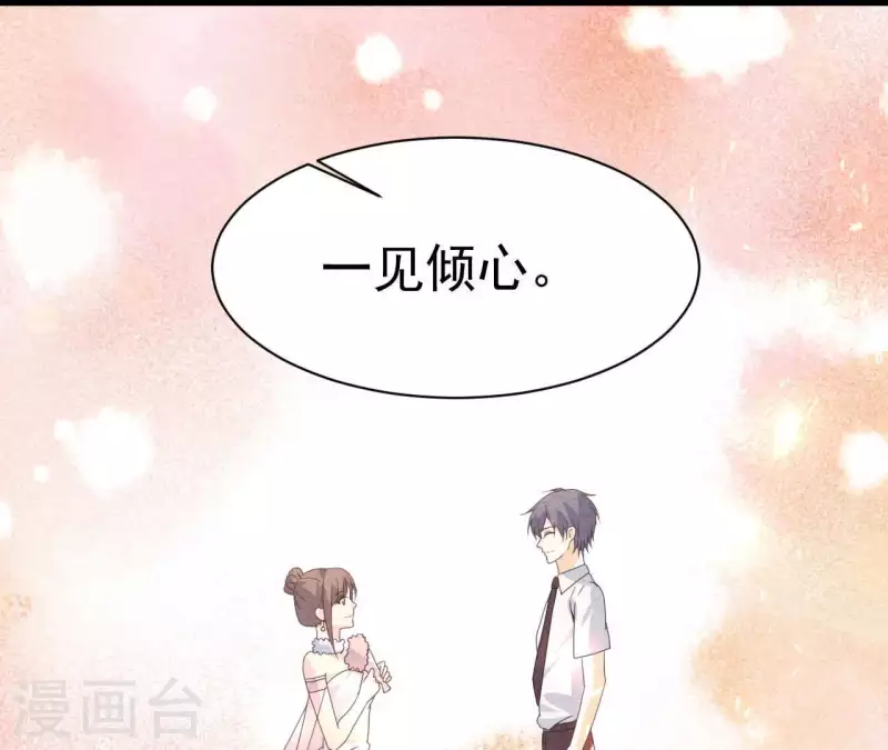 最后一次初恋韩漫全集-第108话 尘封的往事无删减无遮挡章节图片 