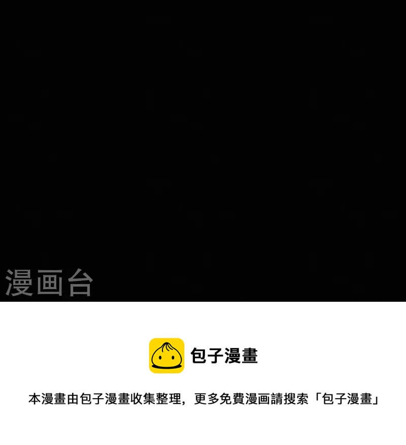 最后一次初恋韩漫全集-第108话 尘封的往事无删减无遮挡章节图片 