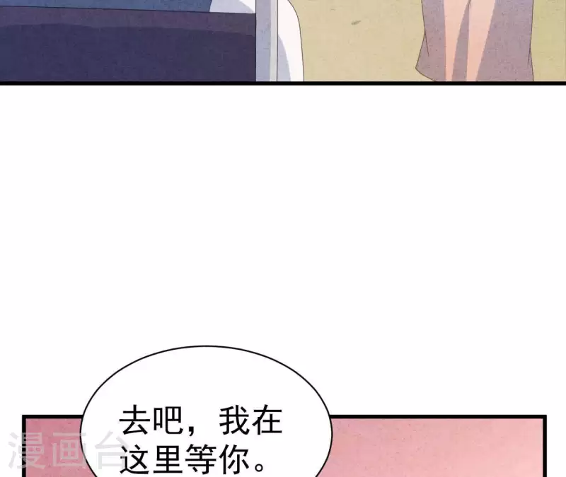 最后一次初恋韩漫全集-第108话 尘封的往事无删减无遮挡章节图片 