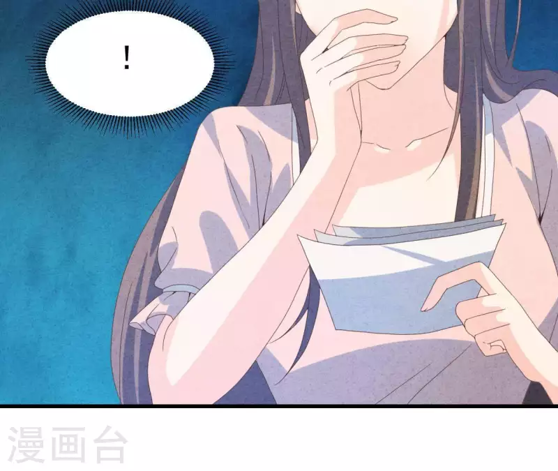 最后一次初恋韩漫全集-第109话 林姨的真面目无删减无遮挡章节图片 