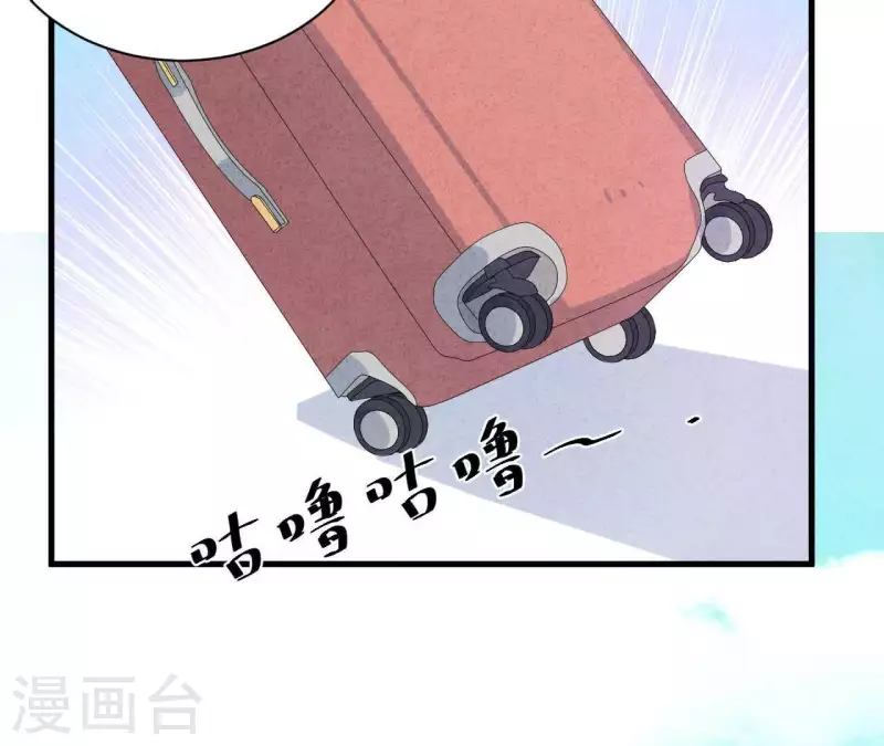 最后一次初恋韩漫全集-第109话 林姨的真面目无删减无遮挡章节图片 