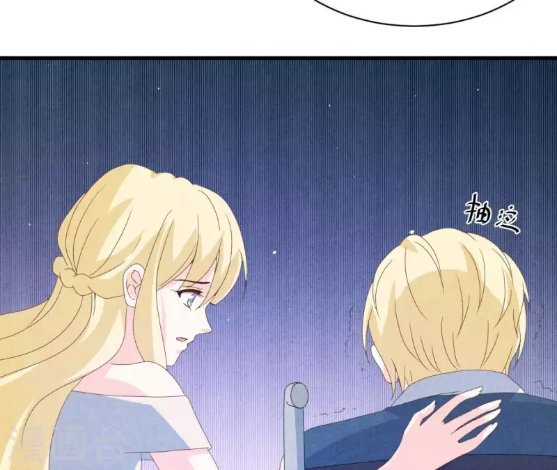 最后一次初恋韩漫全集-第109话 林姨的真面目无删减无遮挡章节图片 