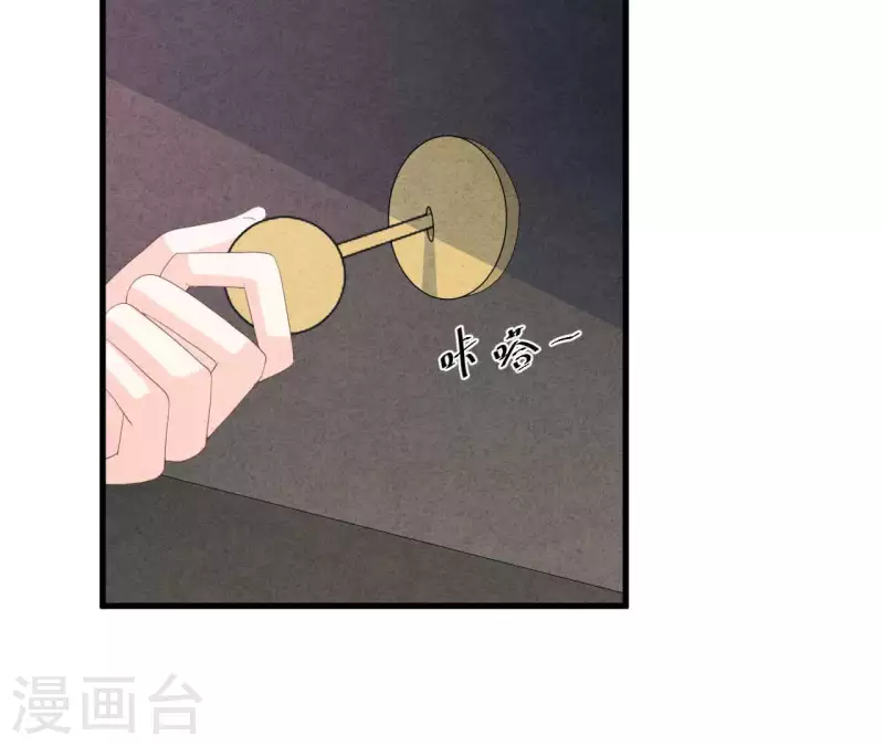 最后一次初恋韩漫全集-第109话 林姨的真面目无删减无遮挡章节图片 