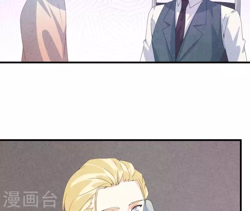 最后一次初恋韩漫全集-第109话 林姨的真面目无删减无遮挡章节图片 