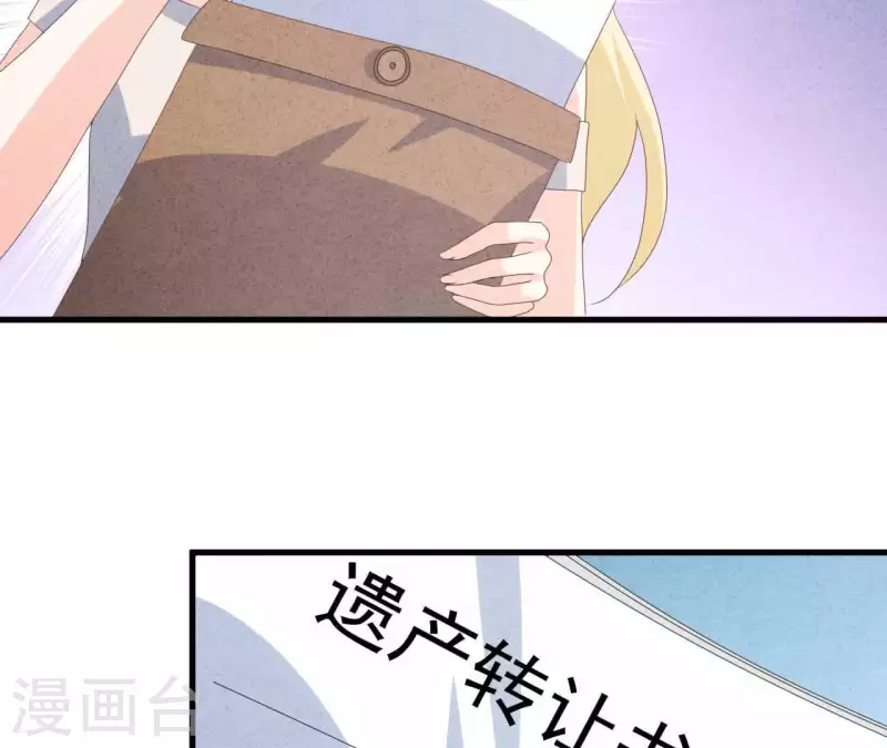 最后一次初恋韩漫全集-第109话 林姨的真面目无删减无遮挡章节图片 