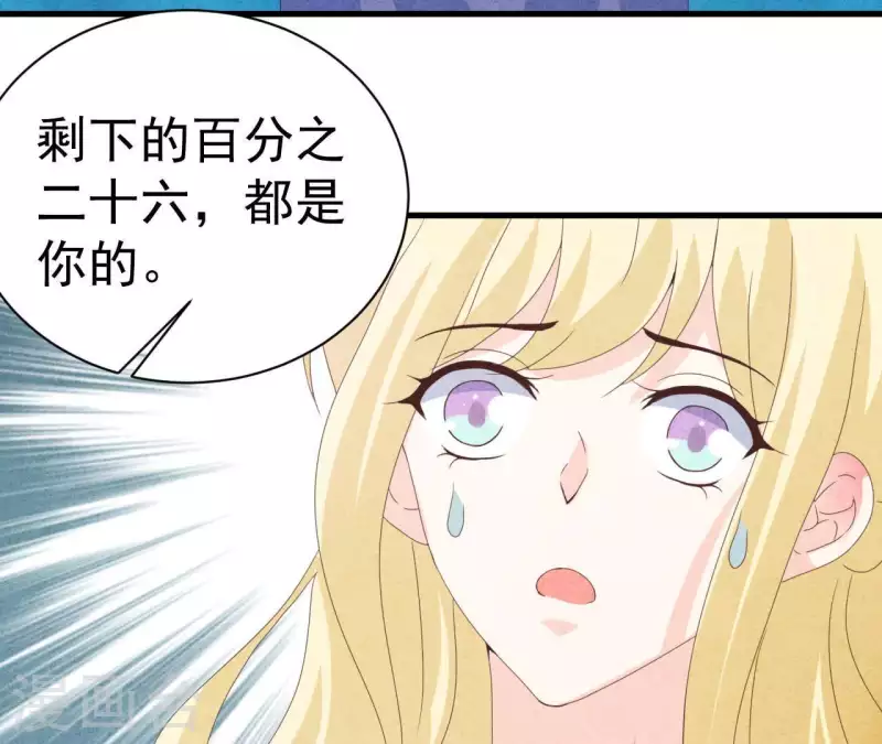 最后一次初恋韩漫全集-第109话 林姨的真面目无删减无遮挡章节图片 