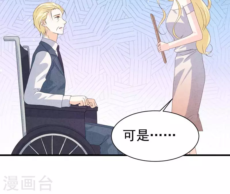 最后一次初恋韩漫全集-第109话 林姨的真面目无删减无遮挡章节图片 
