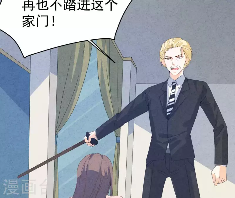 最后一次初恋韩漫全集-第109话 林姨的真面目无删减无遮挡章节图片 