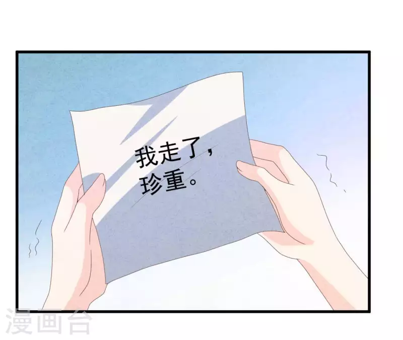 最后一次初恋韩漫全集-第109话 林姨的真面目无删减无遮挡章节图片 