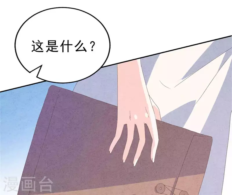 最后一次初恋韩漫全集-第110话 江小时你发财了！无删减无遮挡章节图片 