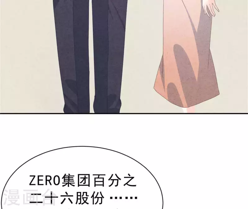 最后一次初恋韩漫全集-第110话 江小时你发财了！无删减无遮挡章节图片 