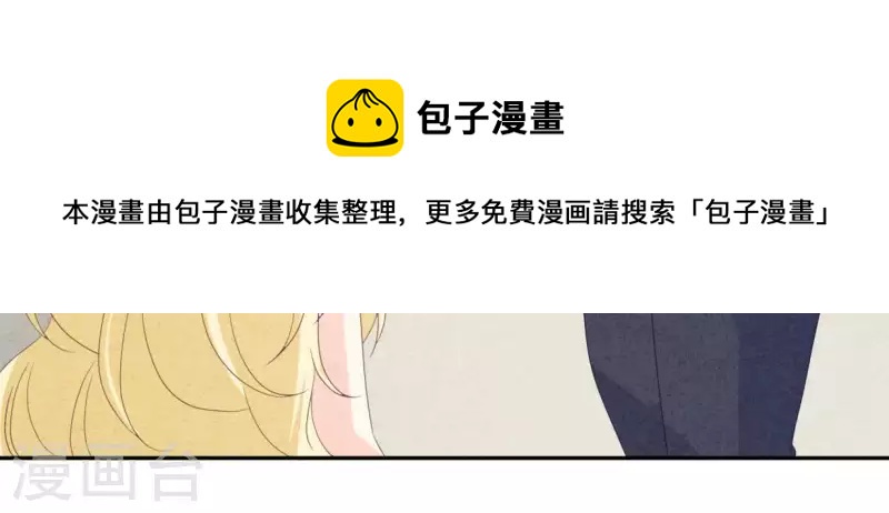 最后一次初恋韩漫全集-第110话 江小时你发财了！无删减无遮挡章节图片 
