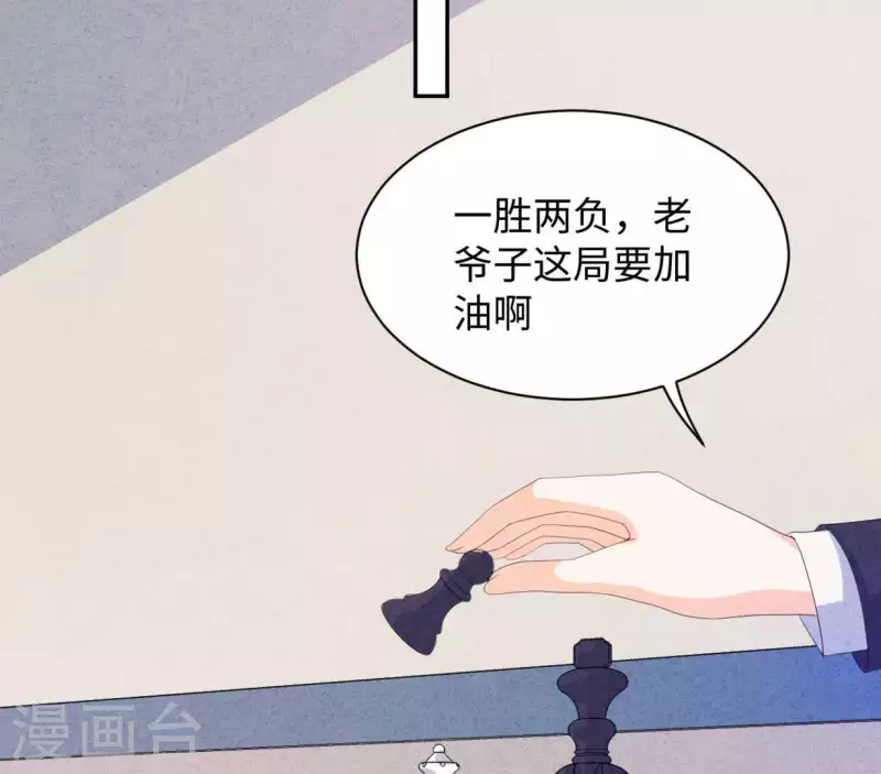 最后一次初恋韩漫全集-第110话 江小时你发财了！无删减无遮挡章节图片 