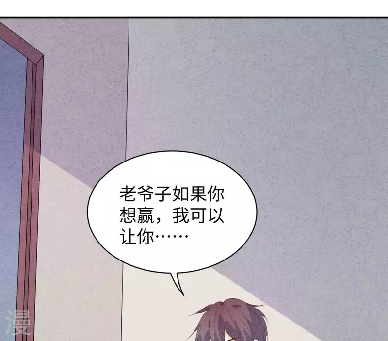 最后一次初恋韩漫全集-第110话 江小时你发财了！无删减无遮挡章节图片 