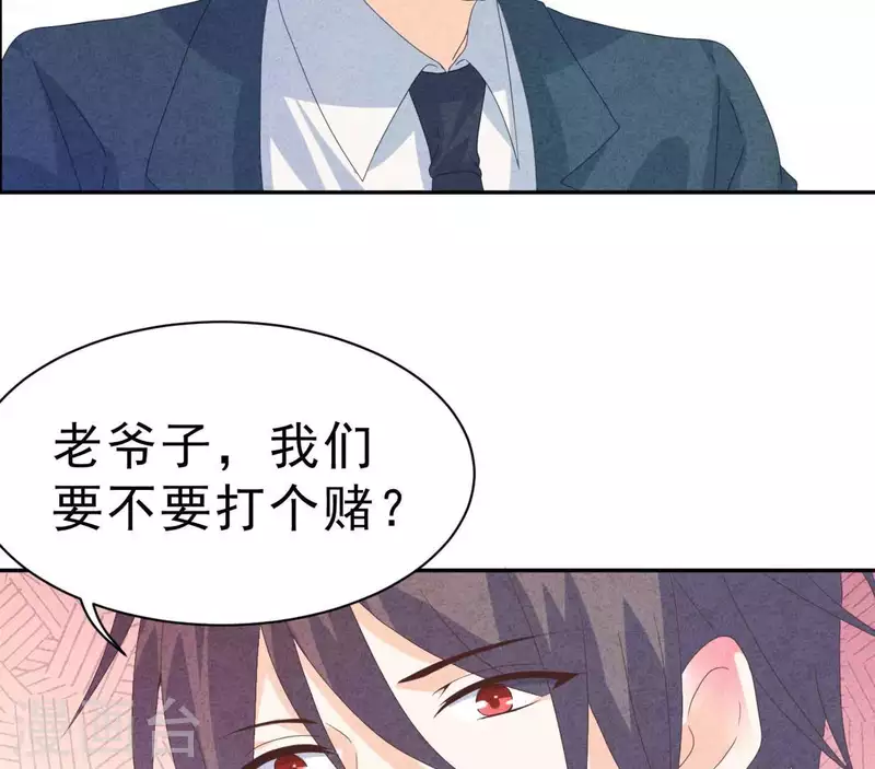 最后一次初恋韩漫全集-第110话 江小时你发财了！无删减无遮挡章节图片 