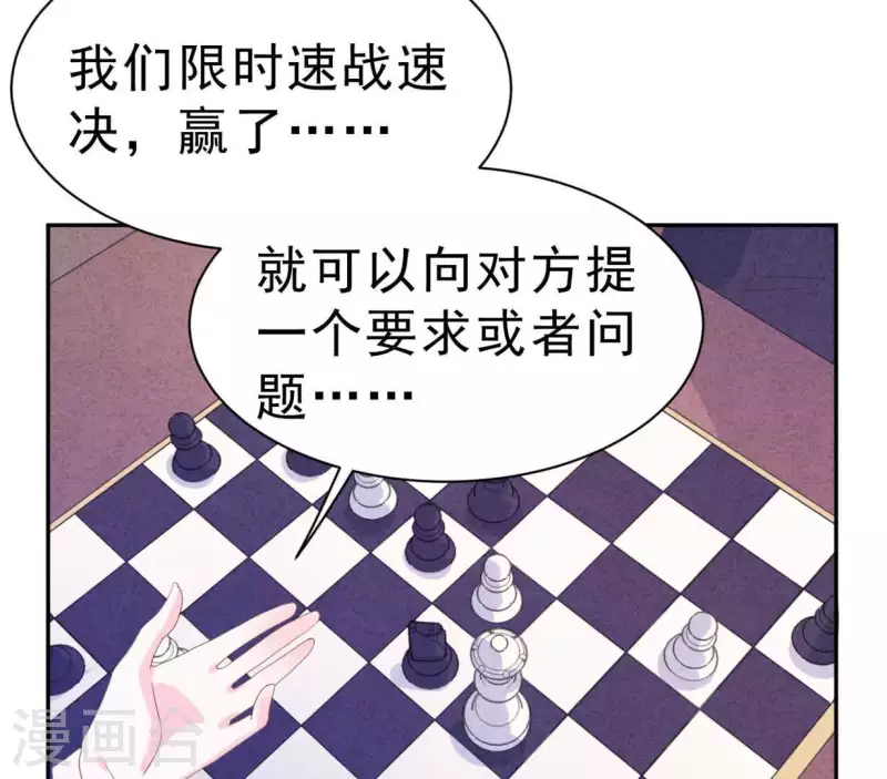 最后一次初恋韩漫全集-第110话 江小时你发财了！无删减无遮挡章节图片 