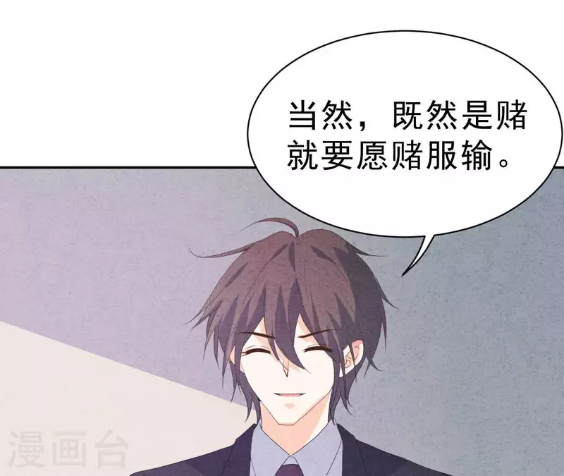最后一次初恋韩漫全集-第110话 江小时你发财了！无删减无遮挡章节图片 