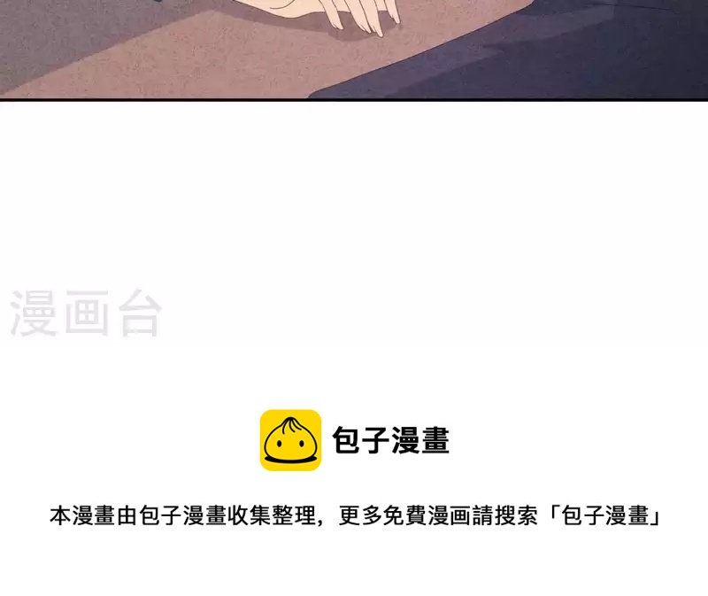 最后一次初恋韩漫全集-第110话 江小时你发财了！无删减无遮挡章节图片 