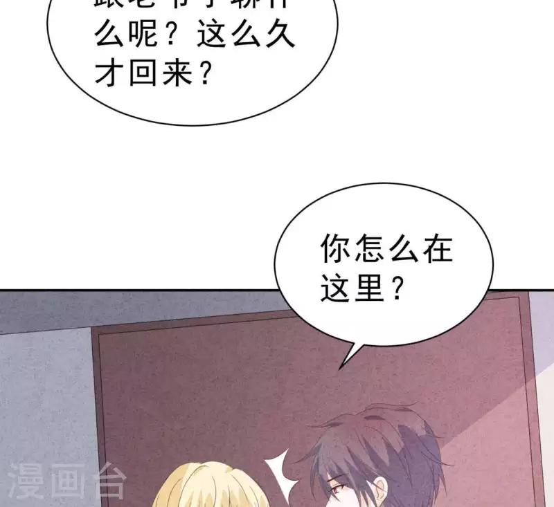 最后一次初恋韩漫全集-第110话 江小时你发财了！无删减无遮挡章节图片 