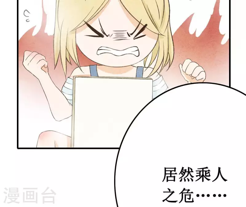 最后一次初恋韩漫全集-第12话 医生梦破碎无删减无遮挡章节图片 