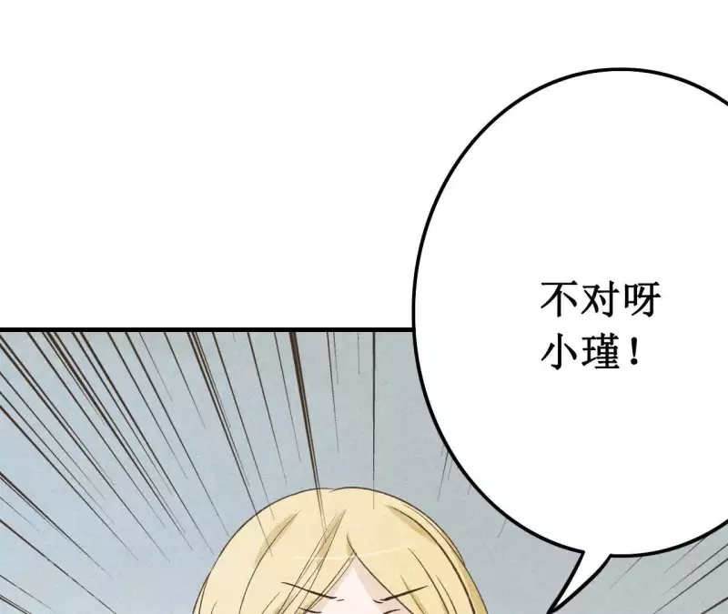 最后一次初恋韩漫全集-第12话 医生梦破碎无删减无遮挡章节图片 