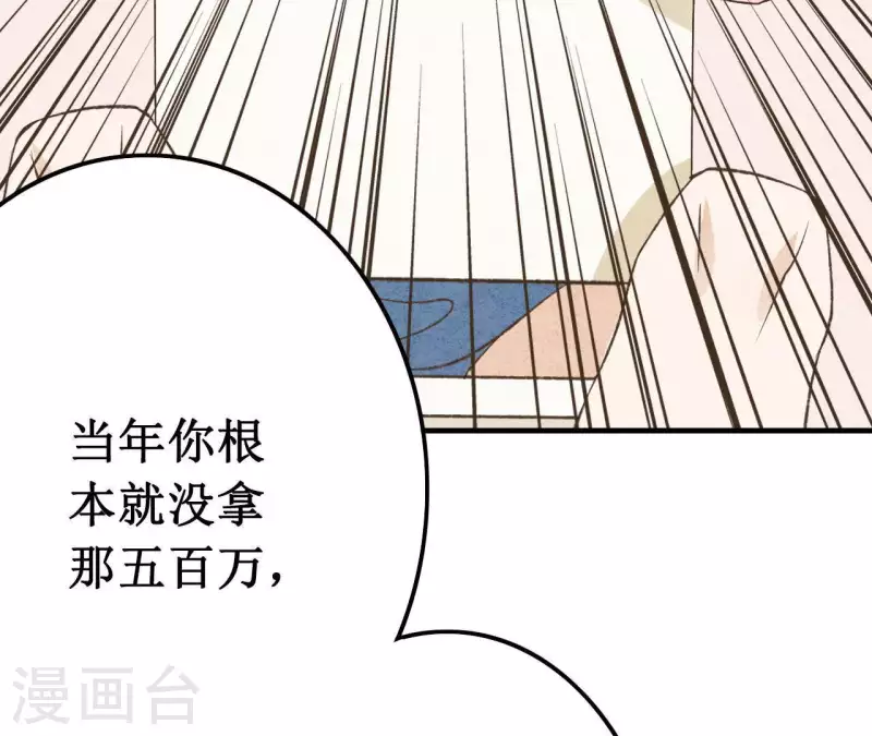最后一次初恋韩漫全集-第12话 医生梦破碎无删减无遮挡章节图片 