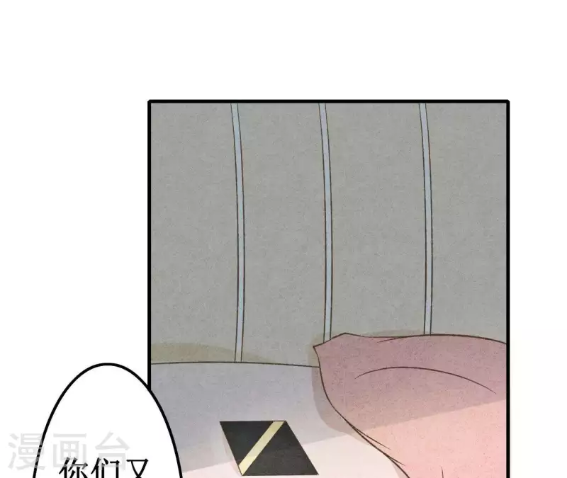 最后一次初恋韩漫全集-第12话 医生梦破碎无删减无遮挡章节图片 