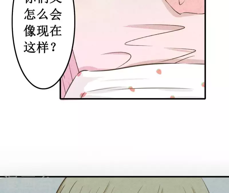 最后一次初恋韩漫全集-第12话 医生梦破碎无删减无遮挡章节图片 