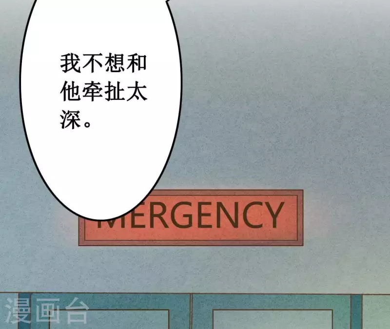 最后一次初恋韩漫全集-第12话 医生梦破碎无删减无遮挡章节图片 