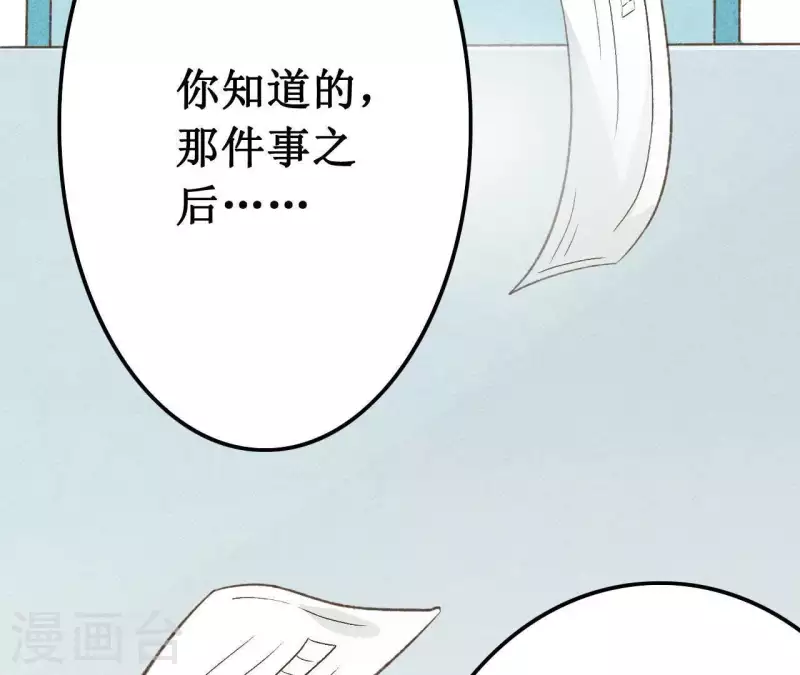 最后一次初恋韩漫全集-第12话 医生梦破碎无删减无遮挡章节图片 