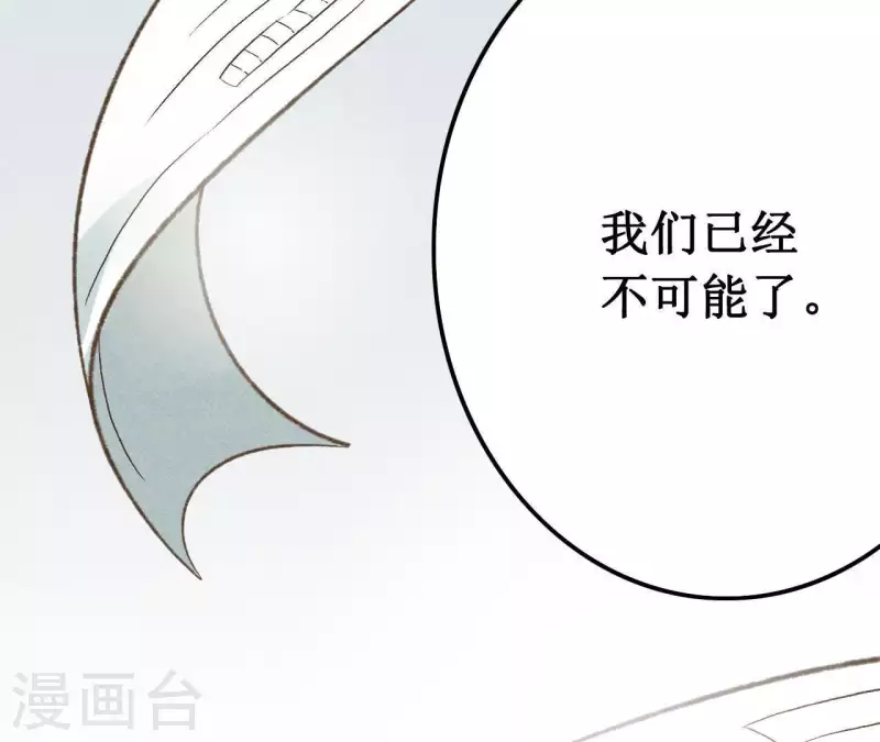 最后一次初恋韩漫全集-第12话 医生梦破碎无删减无遮挡章节图片 