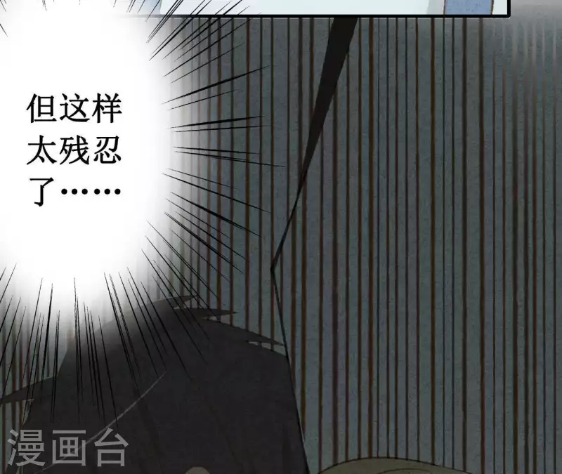 最后一次初恋韩漫全集-第12话 医生梦破碎无删减无遮挡章节图片 