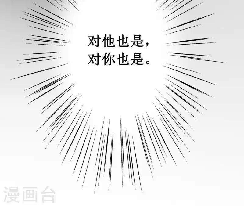最后一次初恋韩漫全集-第12话 医生梦破碎无删减无遮挡章节图片 