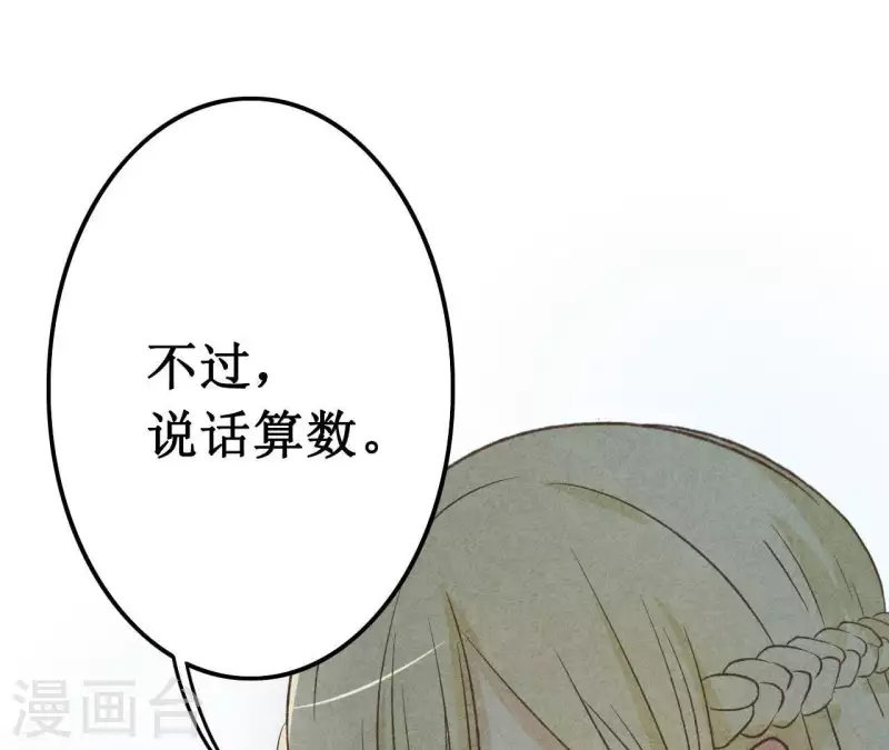 最后一次初恋韩漫全集-第12话 医生梦破碎无删减无遮挡章节图片 