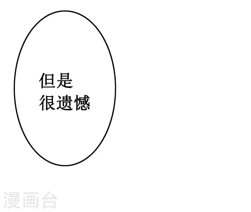 最后一次初恋韩漫全集-第12话 医生梦破碎无删减无遮挡章节图片 