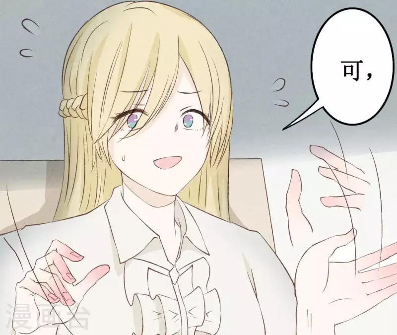 最后一次初恋韩漫全集-第12话 医生梦破碎无删减无遮挡章节图片 
