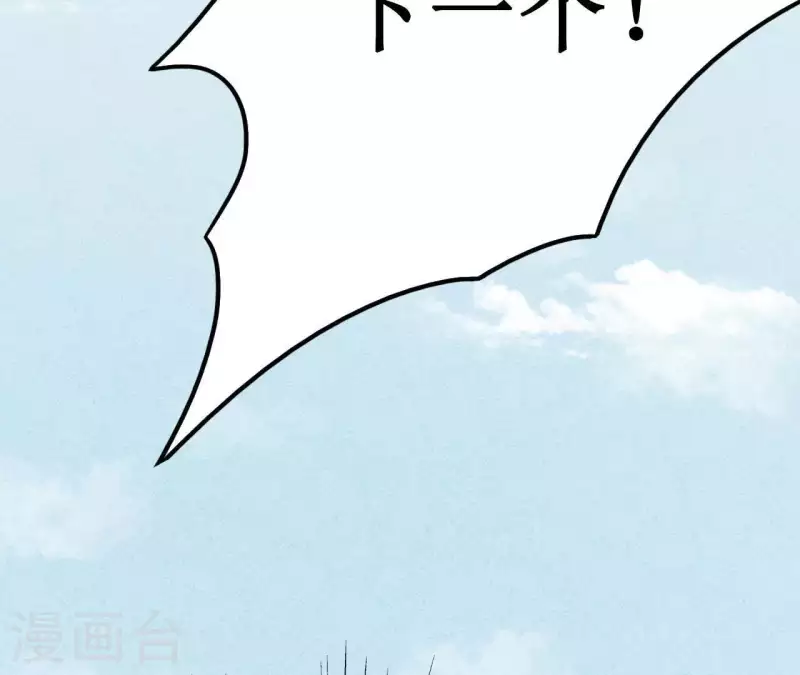 最后一次初恋韩漫全集-第12话 医生梦破碎无删减无遮挡章节图片 