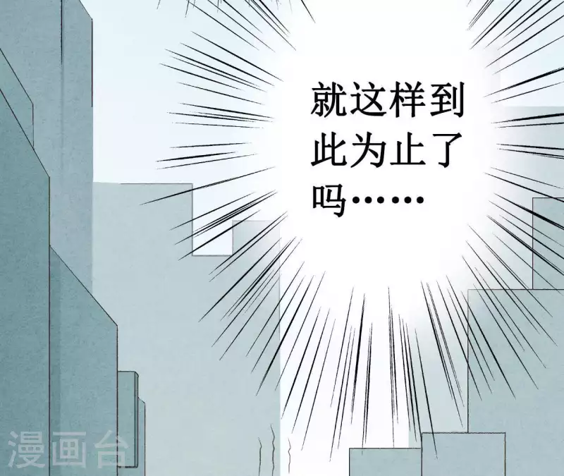 最后一次初恋韩漫全集-第12话 医生梦破碎无删减无遮挡章节图片 