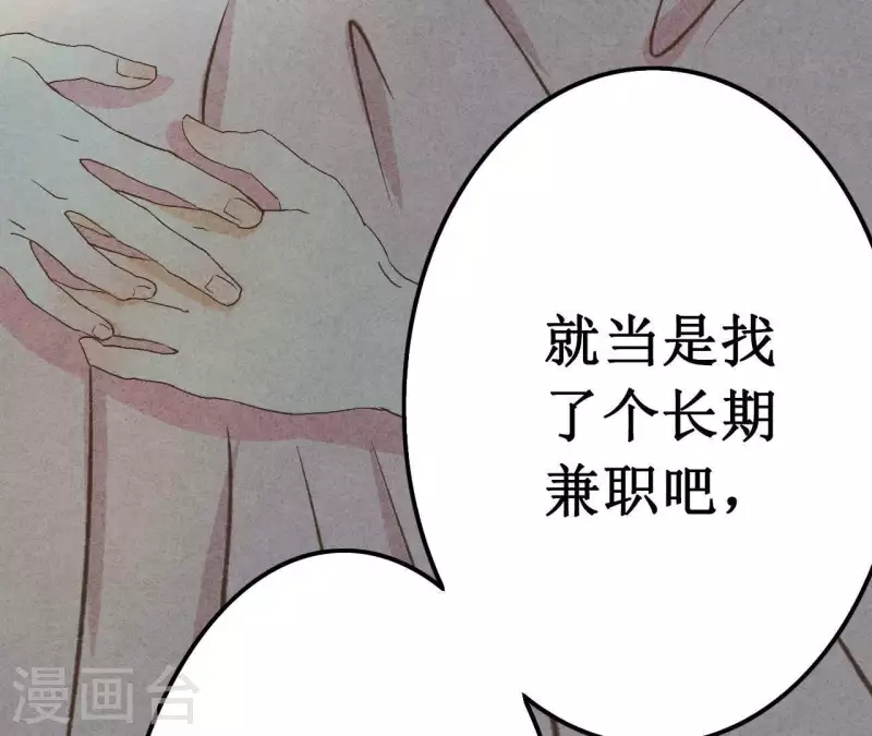最后一次初恋韩漫全集-第12话 医生梦破碎无删减无遮挡章节图片 