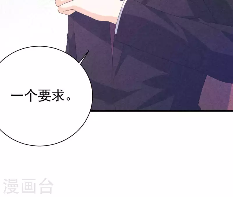 最后一次初恋韩漫全集-第111话 外公病危无删减无遮挡章节图片 