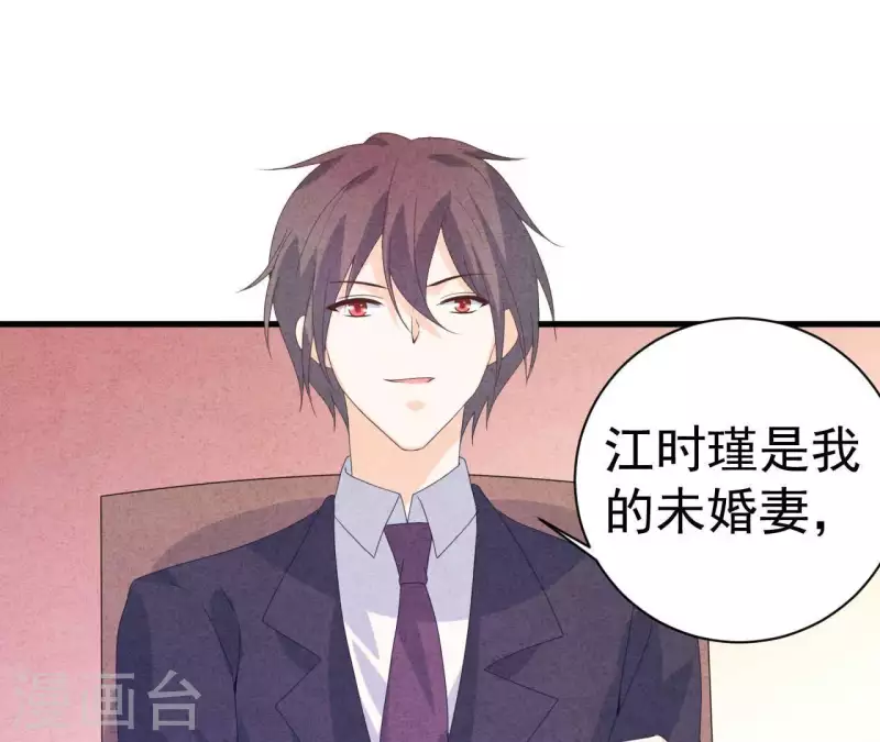 最后一次初恋韩漫全集-第111话 外公病危无删减无遮挡章节图片 
