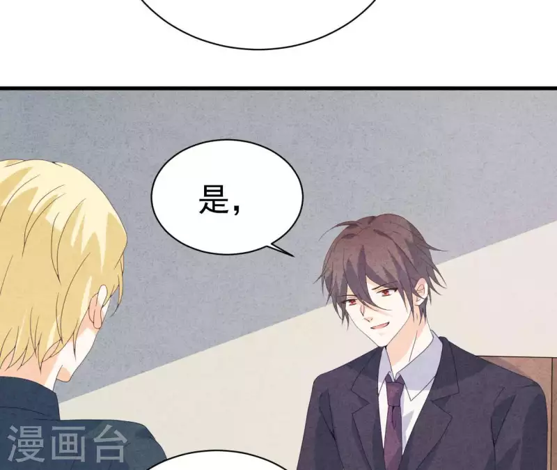 最后一次初恋韩漫全集-第111话 外公病危无删减无遮挡章节图片 