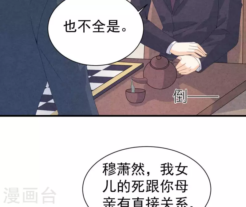 最后一次初恋韩漫全集-第111话 外公病危无删减无遮挡章节图片 