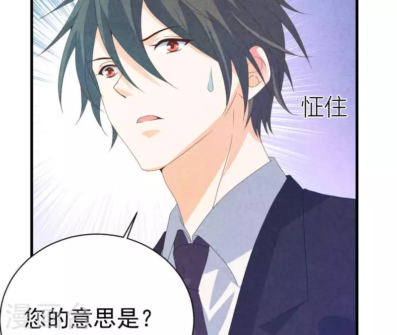 最后一次初恋韩漫全集-第111话 外公病危无删减无遮挡章节图片 