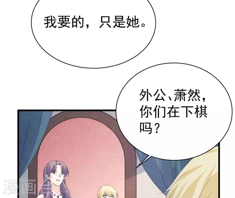 最后一次初恋韩漫全集-第111话 外公病危无删减无遮挡章节图片 