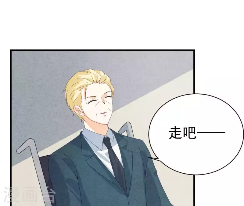 最后一次初恋韩漫全集-第111话 外公病危无删减无遮挡章节图片 
