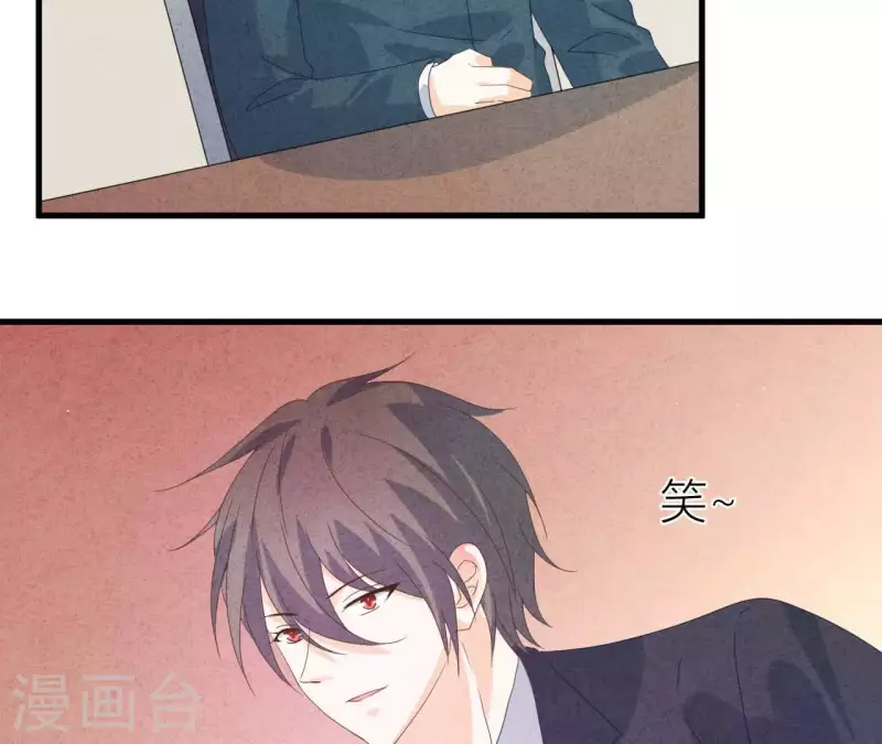 最后一次初恋韩漫全集-第111话 外公病危无删减无遮挡章节图片 