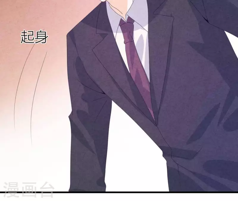 最后一次初恋韩漫全集-第111话 外公病危无删减无遮挡章节图片 