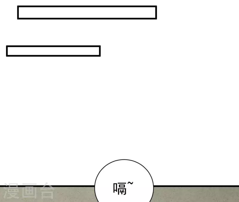 最后一次初恋韩漫全集-第111话 外公病危无删减无遮挡章节图片 