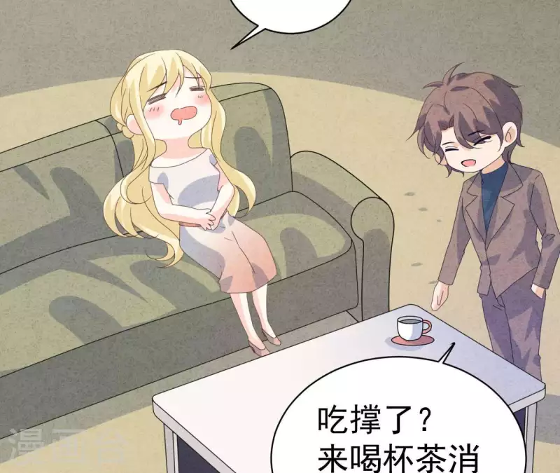 最后一次初恋韩漫全集-第111话 外公病危无删减无遮挡章节图片 